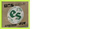 es/cafe(エスカフェ)